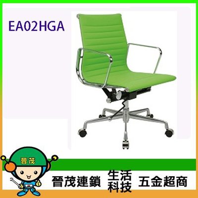 [晉茂五金] 辦公家具 EA02HGA  愛馬式鋁合金扶手橫紋椅 另有辦公椅/折疊桌/折疊椅 請先詢問價格和庫存