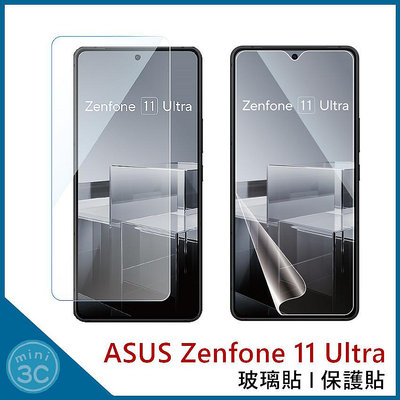 華碩 ASUS Zenfone 11 Ultra 玻璃保護貼 亮面保護貼 鏡頭貼 玻璃鏡頭貼 螢幕貼 玻璃貼 手機保護貼