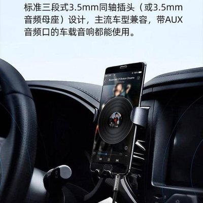 特賣-品勝適用蘋果aux音頻線車載轉接車用iPhone13pro11max/