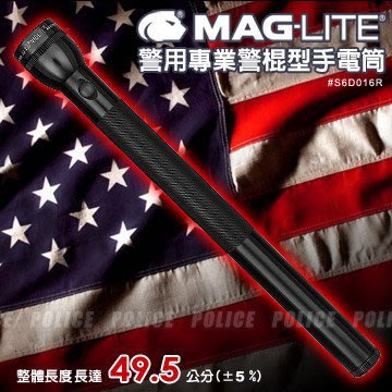 美國原裝進口MAGLITE 6D 可當警棍防身 防衛手電筒 警用手電筒 型號：S6D016R（缺貨中請勿下單）