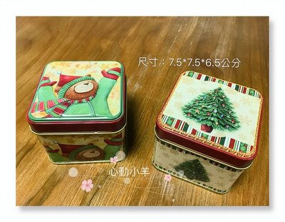 心動小羊^^聖誕節糖果罐、巧克力、餅乾盒、花茶茶葉、蠟燭盒禮品、婚禮小物面160公克霜罐方形與圓形可以任選