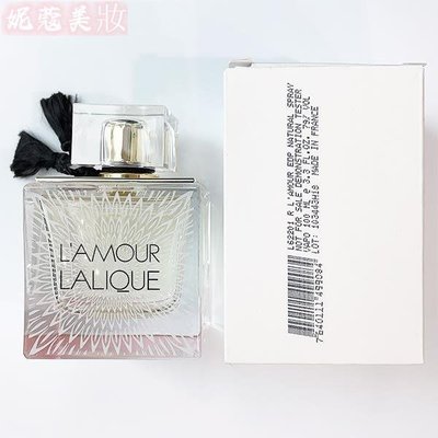 【妮蔻美妝】Lalique L'amour 萊儷 愛慕 女性淡香精 TESTER 100ML