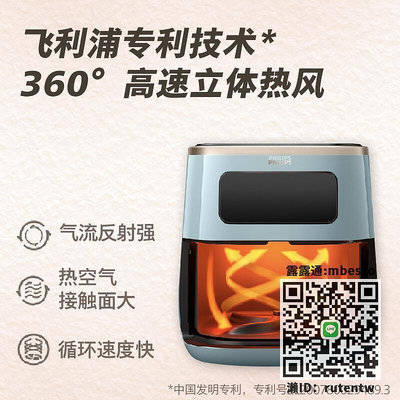 【自營】飛利浦可視化空氣炸鍋家用2022新款5.6L電炸鍋烤箱HD9257