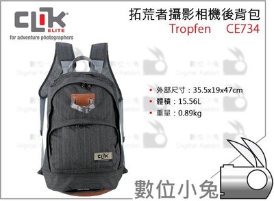 數位小兔【Clik Elite Tropfen CE734 拓荒者雙肩攝影相機背包】一機一鏡一閃 可放平板 後背 相機包