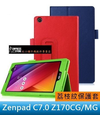 【妃小舖】華碩 ASUS ZenPad C 7.0 Z170 CG 荔枝紋 書本 二折 站立 側翻 相框 皮套 保護套
