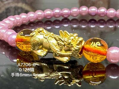 國際精品當舖 純黃金9999 型式：3D立體貔貅  手珠串 重量：0.128錢重。  A7706-6