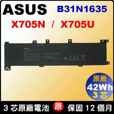 Asus 華碩 B31N1635 原廠電池 VivoBook17 X705N X705U A705UQ N705UD