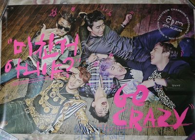 2PM Go Crazy【原版宣傳海報】未貼! 免競標