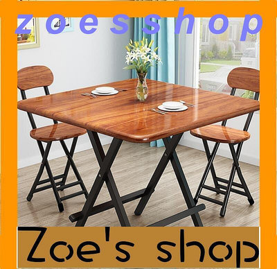 zoe-可折疊 餐桌 家用 簡易吃飯桌 戶外便攜 擺攤桌椅  租房小戶型方桌子