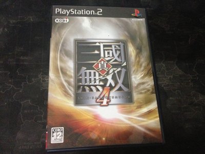 天空艾克斯 PS2 真三國無雙4 日版