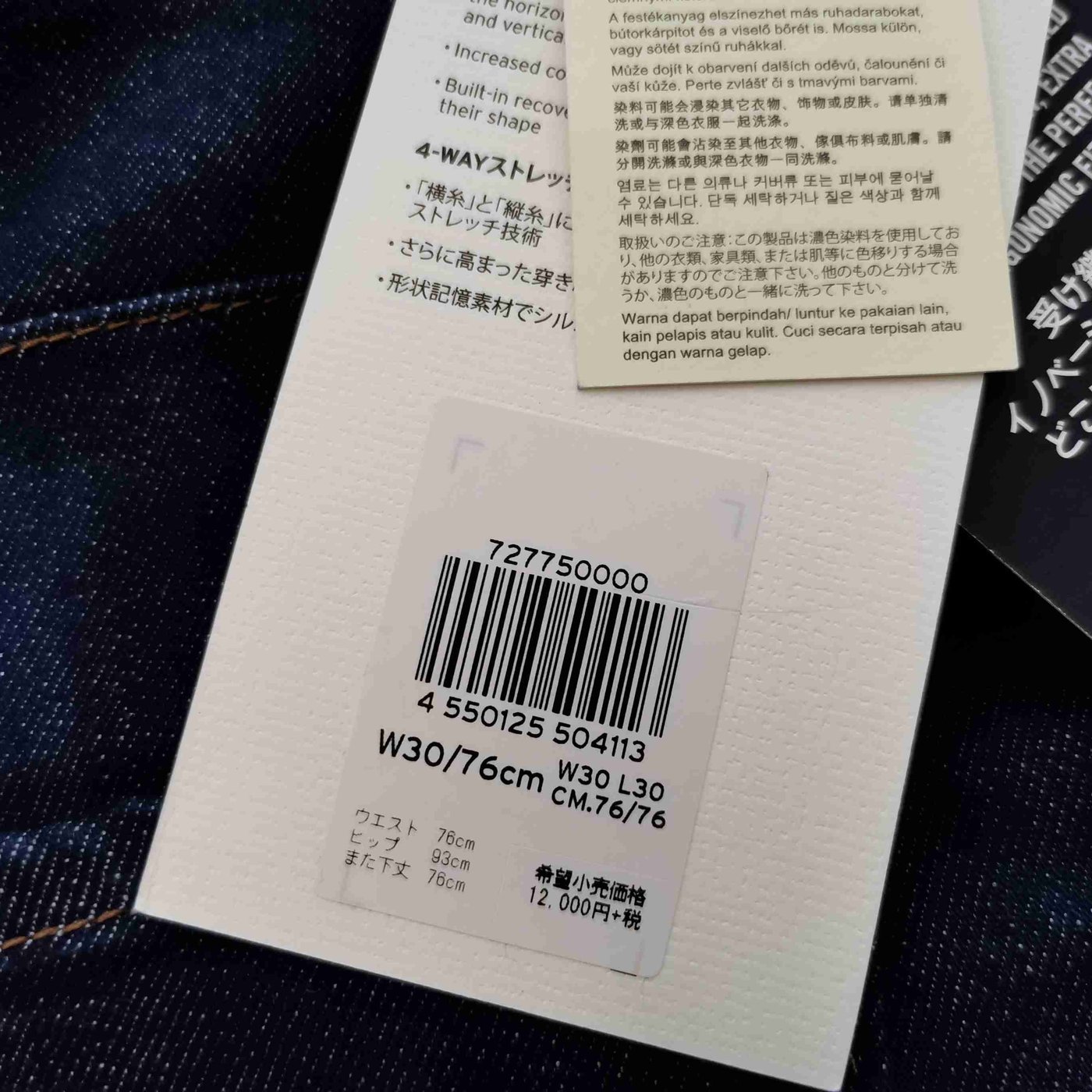 UF02412 **LEVI´S** SIGNATURE S37 SLIM JEANS 42X32 (msr 42x32) 海外