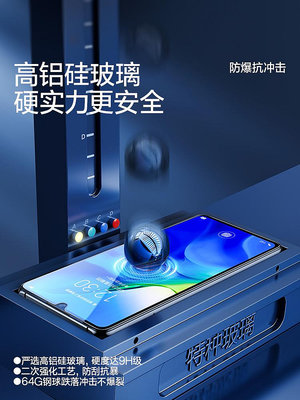 華為P40鋼化膜P30手機膜P50高清5G閃貼寶P50E藍光鋼化玻璃p30無紋抗指紋手機保護貼膜