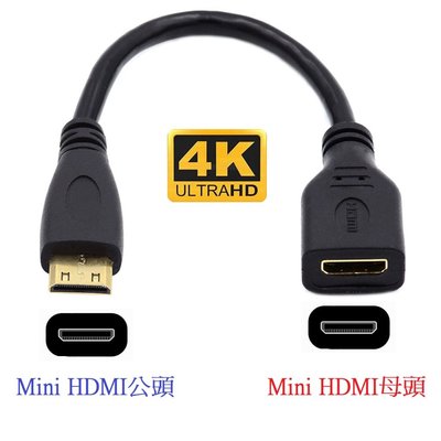 HD-014-CMCF MINI HDMI延長線 MINI HDMI公對母 相機DV延長 HDMI1.4 4K 60HZ