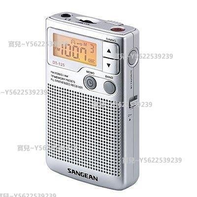 臺灣製~SANGEAN 調頻立體 / 調幅二波段 數位式口袋型收音機DT-~正品 促銷