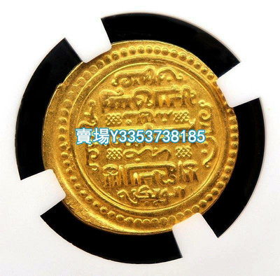 （全網最低價）-大蒙古伊兒汗金幣原光滿打絲綢之路古代錢幣收藏品b1 紀念幣 銀幣 錢幣【古幣之緣】906