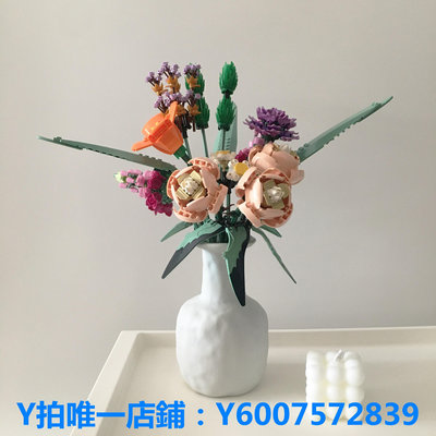 花瓶 兼容樂高配套花瓶10280積木花束花瓶白色陶瓷客廳裝插花簡約花器