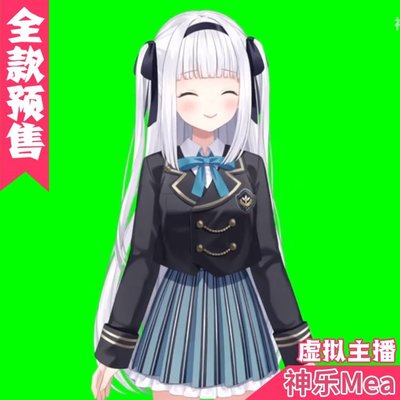 cos服裝CG動漫預售虛擬偶像主播vtuber 神樂Mea cos服水手服JK女裝制服爆款超夯 正品 現貨