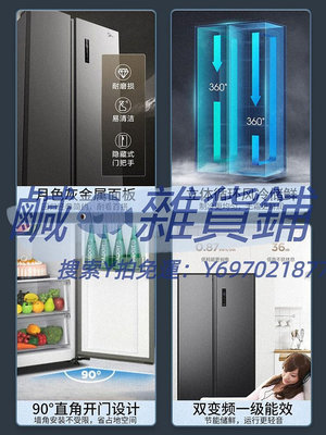 冰箱美的562升對開雙門冰箱一級變頻節能靜音家用大容量風冷無霜智能