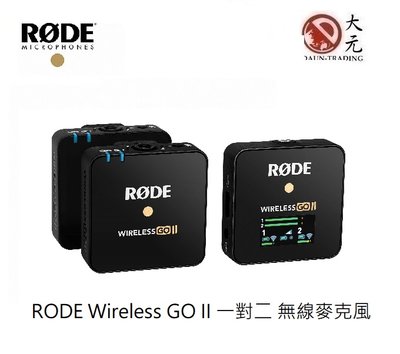 *大元 台南*【正成公司貨 現貨】澳洲 RODE Wireless GO II 無線麥克風 1對2