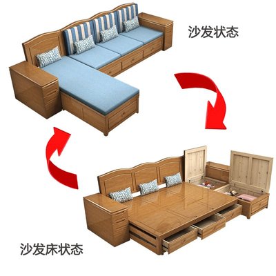 銘瑄新中式沙發床實木小戶型客廳儲物多功能冬夏兩用推拉床沙發