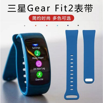 代用三星Gear Fit2運動智能手環帶fit2 Pro防水硅膠錶帶替換腕帶