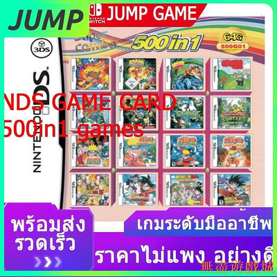 鴻運遊戲🔥 三維 S 遊戲卡 500in1 遊戲合集適用於任天堂三維 NDS DS DSI 塞爾達口袋妖怪