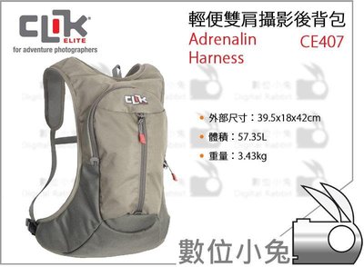 數位小兔【Clik Elite Adrenalin Harness CE407 輕便 雙肩攝影後背包】後背包 相機包