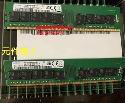 三星 32G 2RX8 PC4-2666V ECC DDR4 2666 UDIMM 伺服器記憶體