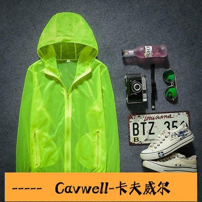 Cavwell-防曬服男夏季薄款釣魚外套風衣超薄透氣防紫外線冰絲男士防曬衣男-可開統編