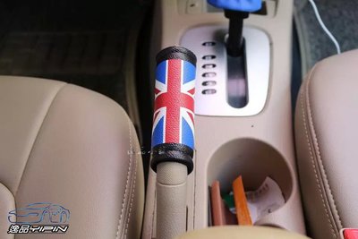 YP逸品小舖 車用 英國旗英倫風 手煞車套 米字旗 單入裝 手煞車保護套 mini cooper