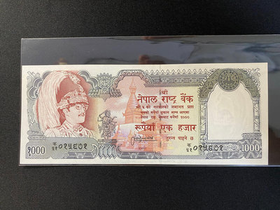 【鈔票王國】尼泊爾 1995~2000年 1000盧比 全新一張 Pick#36d