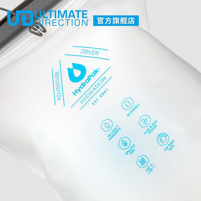 戶外水袋 UltimateDirection UD 戶外越野跑水袋騎行便攜背包飲水袋水具