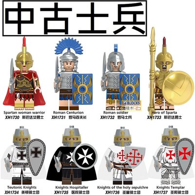2742樂積木【現貨】第三方 中古士兵 羅馬士兵 斯巴達 百夫長 條頓 聖墓騎士 聖殿騎士 非樂高LEGO相容