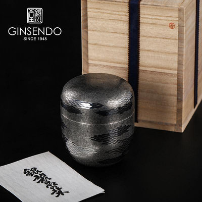 GINSENDO銀川堂純銀茶葉罐日本進口純手工密封儲存罐便攜式茶葉桶-泡芙吃奶油