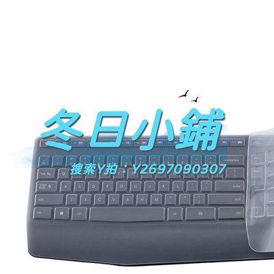 鍵盤膜Logitech羅技MK345 K345臺式電腦鍵盤保護膜按鍵全覆蓋防水防塵罩