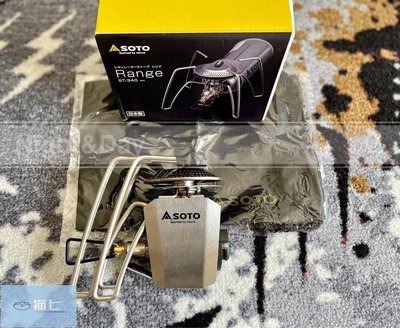 【熱賣精選】日本SOTO新品蜘蛛爐頭戶外露營登山野營折疊輕量卡片卡式爐ST-340
