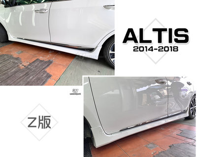 小傑車燈-全新 TOYOTA ALTIS 11代 11.5代 14 15 16 17 18 年 Z版 側裙 側群 含烤漆