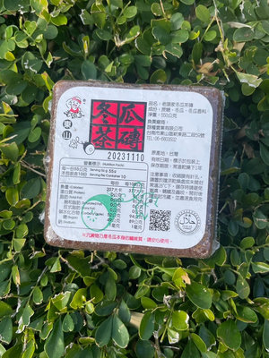 老頭家 紅冬瓜茶磚(550g)/塊