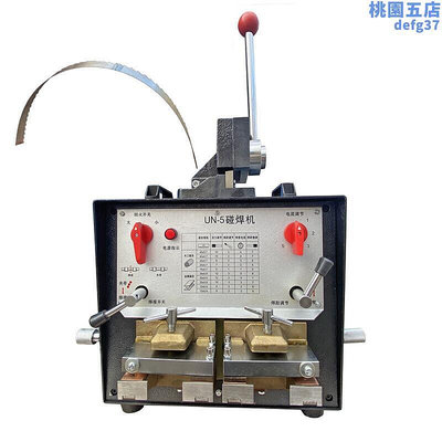 廠家出貨新雙金屬帶鋸條焊接機 木工帶鋸條碰焊機臺式焊接機 鋸片閃光對焊