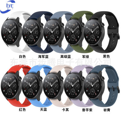 小米手環適用小米watchs1 pro硅膠表帶小米 watch s1 pro官方表帶替換腕帶