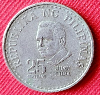 【小章寶店】1元起標／運費不合併／399菲律賓1981年錢幣乙枚（美品，保真）。