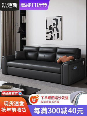 木衣+2023新款書房沙發床高級黑皮質意式極簡多功能伸縮沙發床一體兩用