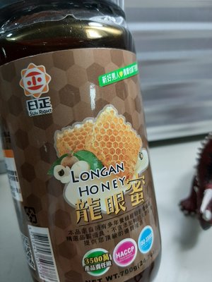 日正 龍眼蜜700公克/瓶 蜂蜜 (補貨中)
