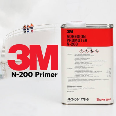 【低價王】3M 助黏劑 N200 底膠 貼膜 促進劑 架橋劑 橋接劑 3M 膠帶Primer【玻璃 PVC PU 尼龍】