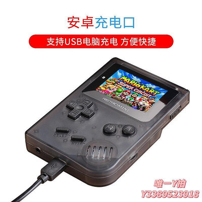 遊戲機迷你GBA掌機retro mini游戲機掌上口袋妖怪NES任天堂游戲機FC懷舊