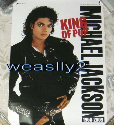 King of Pop 麥可傑克森Michael Jackson-飆Bad【紀念典藏海報】全新
