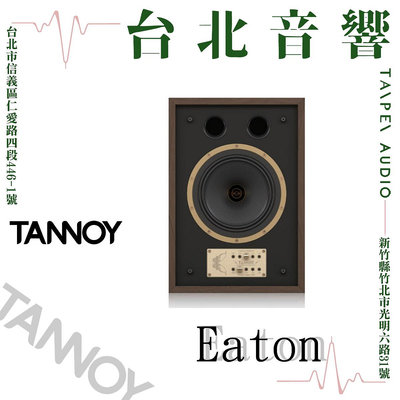 Tannoy Eaton | 全新公司貨 | B&amp;W喇叭 | 另售Cheviot