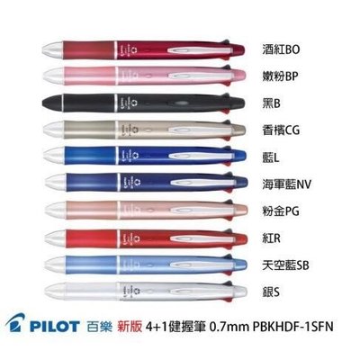 Pilot 4+1 Wood 0.7mm 4-Color Ballpoint & Mechanical Pencil BKHFW-2SR-GY F/S New