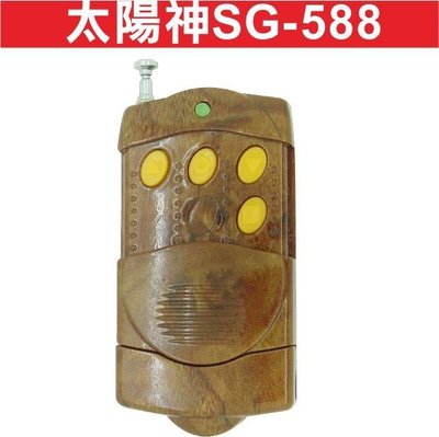遙控器達人-太陽神SG-588 內寫N16 G1 發射器 快速捲門 電動門遙控器 各式遙控器維修 鐵捲門遙控器 拷貝