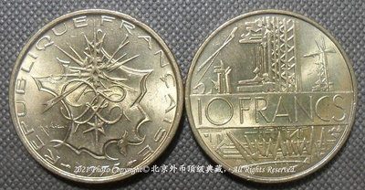歐洲-法國1975年10法郎鎳黃銅流通硬幣